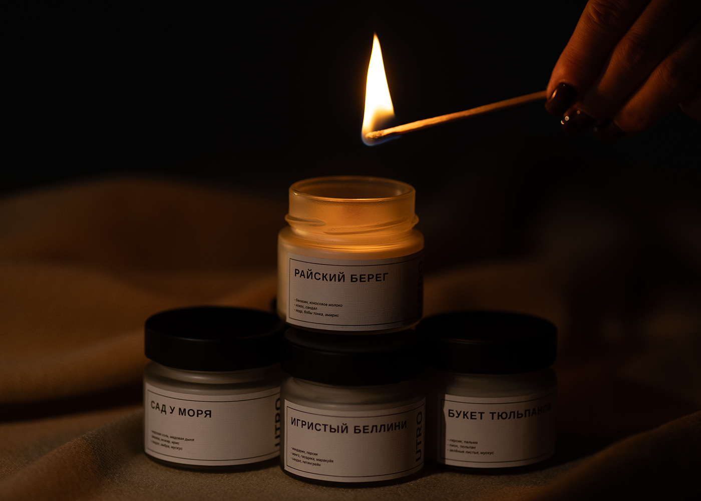 Ароматическая свеча, цветочные ароматы. Фото 7.