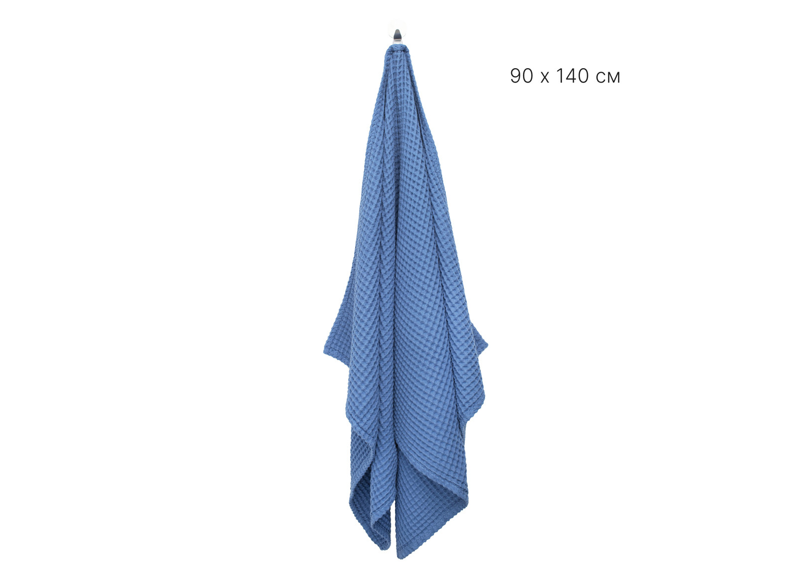 Вафельное полотенце синее. Фото 6.