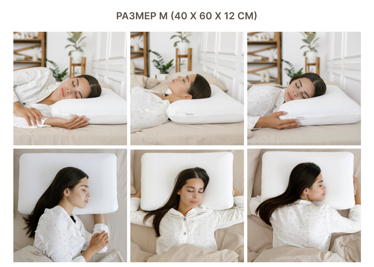 Перфорированная подушка с эффектом памяти, размер M. Фото 1.