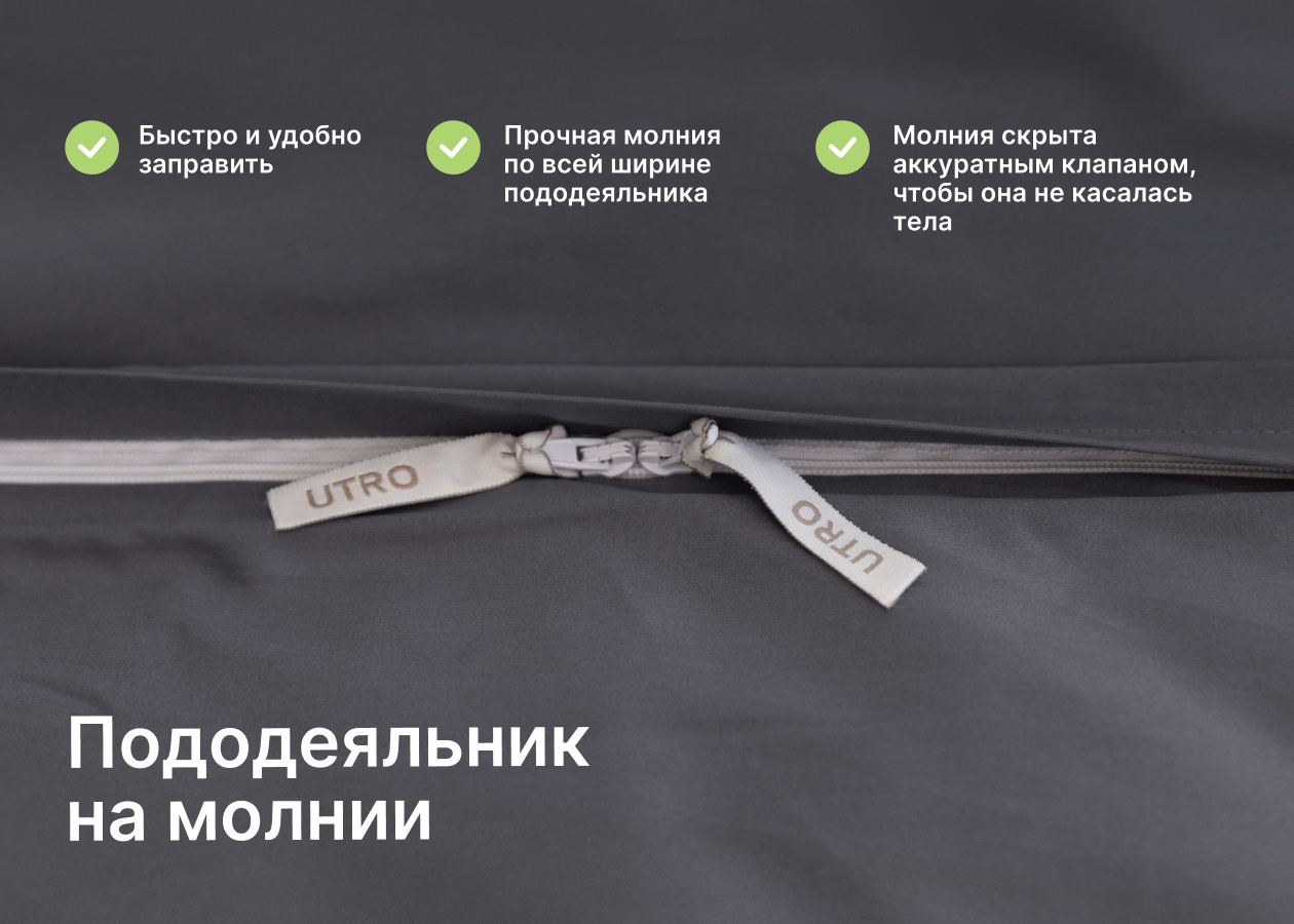 Комплект серый из сатина. Фото 2.